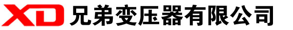 双湖干式变压器厂家